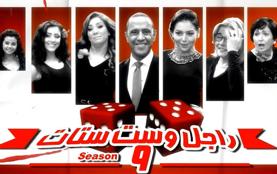 راجل وست ستات_detail راجل وست ستات_detail