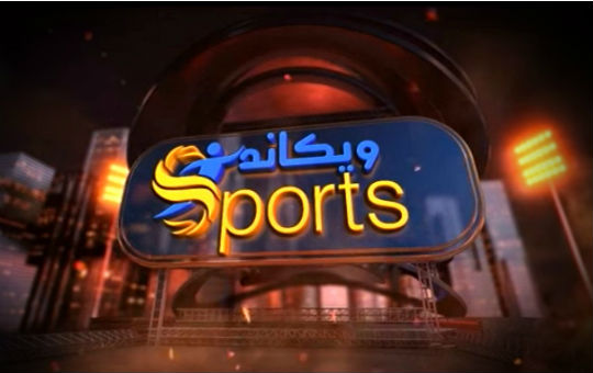 ويكاند سبور_detail ويكاند سبور_detail