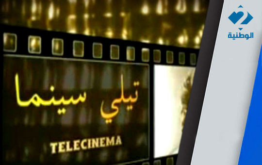 tele-cinema_detail