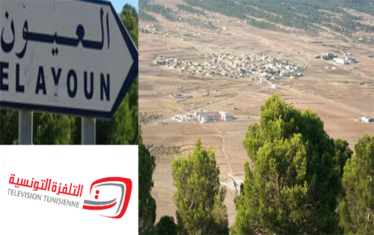 منطقة العيون بالقصرين منطقة العيون بالقصرين