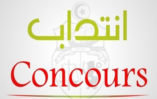 إعلان انتداب إعلان انتداب