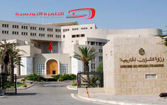 تونس تدين بشدة التفجير الإرهابي المشين الذي جد على الحدود الأردنية السورية تونس تدين بشدة التفجير الإرهابي المشين الذي جد على الحدود الأردنية السورية
