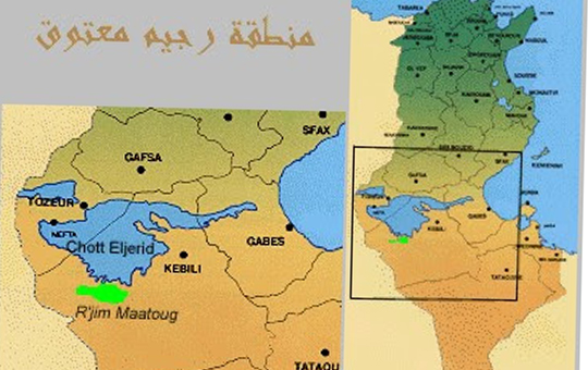 رجيم معتوق